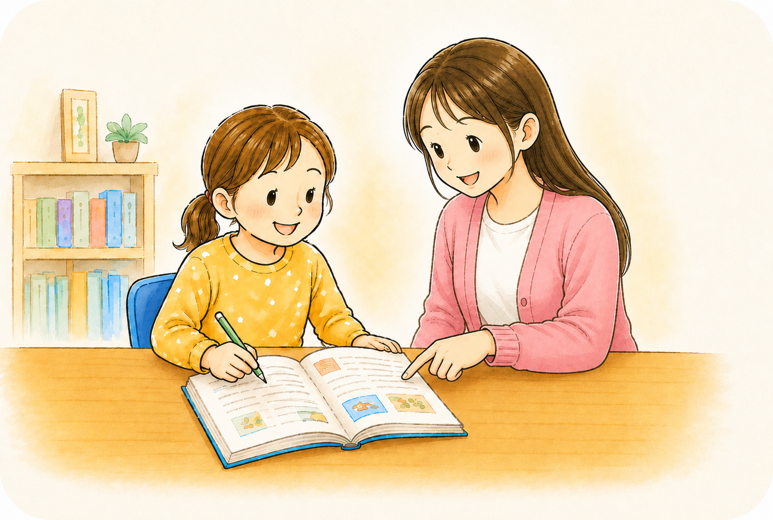 千葉県印西市平賀学園台の個別指導、補習の床井塾、指導の特徴を伝えるイラストイメージ
